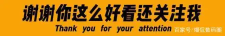 硬核推荐(最新款苹果5g手机排行榜前十名是哪一款)苹果5g手机哪款最好,最受欢迎的5G手机排名:苹果、三星领跑,多款国产旗舰近乎垫底, 硬核推荐(最新款苹果5g手机排行榜前十名是哪一款)苹果5g手机哪款最好,最受欢迎的5G手机排名:苹果、三星领跑,多款国产旗舰近乎垫底,